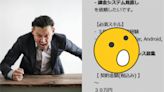 日本公司徵人標註「禁止中國人」！小粉紅「怒批歧視」竟遭打臉