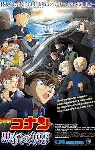 Detective Conan: Black Iron Submarine