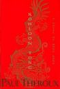 Kowloon Tong (novel)