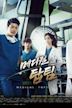 Medical Top Team