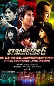 Strangers 6