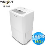 Whirlpool惠而浦 16L 1級清淨除濕機 WDEE30AW