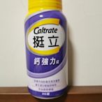 好市多代購 Caltrate挺立 鈣強力錠310錠 特價