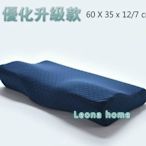 Leona home 記憶枕 溫感枕 睡眠 乳膠 頸椎 舒眠 助眠 肩頸舒緩 父親 母親 禮物 tempur 耶誕 交換