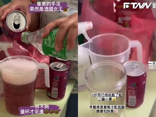 離譜！新北幼兒園教師「上班飲酒」自嗨 教育局追查：若屬實最重罰60萬