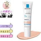 ☆美麗星☆理膚寶水 全護清爽防曬BB霜SPF50 30ml 01自然色 公司貨 可集點 ☆美麗星☆