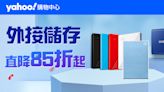 雙11補齊3C配件！隨身碟、記憶卡、外接硬碟下殺85折起獨家價