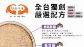 九品芝麻「罐」可愛又吸睛！新創品牌「特別待遇」推系列貓主食罐