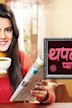 "Thapki Pyar Ki" Episode #1.570