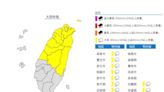 12縣市大雨特報、5縣市大雷雨 「這些地方」慎防山區暴雨