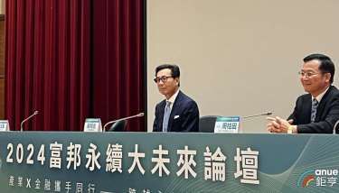 〈富邦永續論壇〉蔡明忠讚黃仁勳是有魅力的企業領導人 「超越賈伯斯」 | Anue鉅亨 - 台股新聞