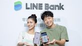 跟進央行升息 LINE Bank定存喊上1.925％ 限期加開三天