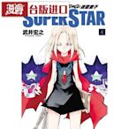 金牌書院 漫爵通靈童子 THE SUPER STAR 4 漫畫東立 武井宏之 通靈王
