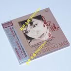 正版音樂碟片 高勝美 黑膠CD 追夢人 青青河邊草 1CD(好野音像）