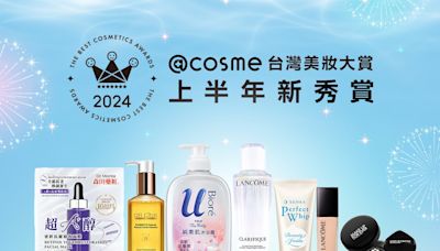 想不到「它」也上榜！@cosme公布2024台灣美妝大賞上半年新秀賞排行 跟著入手準沒錯！ | 蕃新聞