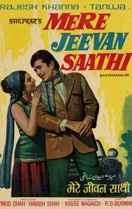 Mere Jeevan Saathi (1972 film)