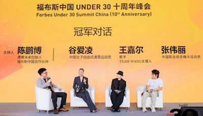 Forbes China Hosts Annual Forbes Under 30 Summit China With Eileen Gu, Zhang Weili, And Jackson Wang