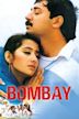 Bombay (film)