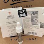 【文文嚴選】KIEHLS 契爾氏 激光極淨白淡斑精華 4ml 滴管包裝 公司貨有中文標示 (效期2026年)