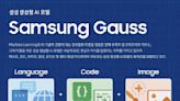 三星推出自有多模態大型語言模型Samsung Gauss，分別可佈署於雲端或裝置端使用