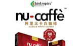 來中國南寧CAEXPO，品味Biotropics Malaysia的精緻Alibica咖啡