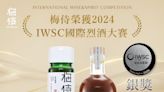 台灣梅酒品牌「PLUMATE梅侍」榮獲2024年IWSC 國際酒類大賽2銀大獎