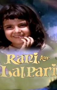 Rani Aur Lalpari