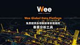 Vpon威朋Wee Global Data Platform Freemium正式推出！