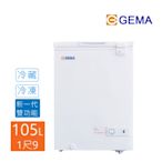 至鴻 GEMA 密閉式105L冷凍冷藏 兩用冷凍櫃 1尺9 冰櫃 BD-105 日本品質規範商品，低溫冷凍儲存專櫃