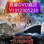 dvd 電影 遊戲製造者/The Games Maker 2014年 主演：愛德華·阿斯納,大衛·馬祖,約瑟