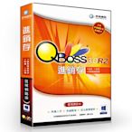 QBoss 進銷存 3.0 R2 - 區域網路版