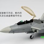 金屬 合金高仿真 模型 第五代戰鬥機 1:72 F22 匿蹤 戰機模型 精緻 軍事模型 礼品（悍衛戰士 獨行俠 參考)