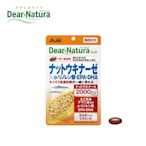 現貨 日本 朝日 Asahi Dear Natura 納豆激酶 亞麻酸 EPA DHA 60天份 / 60粒