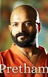 Pretham