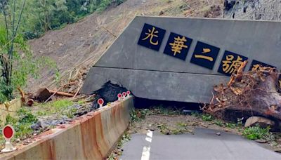 嘉義竹崎光華村隧道崩塌路中斷 員警急送"救命油"