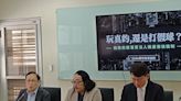 玩真的還是打假球？OURs都市改革組織籲新政府應落實法人購屋審核機制