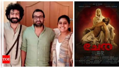 It’s a wrap for Roshan Mathew - Nimisha Sajayan starrer ‘Chera’ | Malayalam Movie News - Times of India