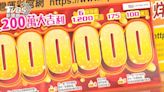 金兔年刮刮樂勝率！4款超夯「2千1千5百」能回收多少錢？