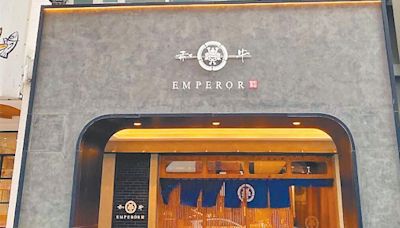 過期肉品風波沒倒下「和牛EMPEROR」公告8月復業