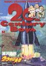 20th Century Boys