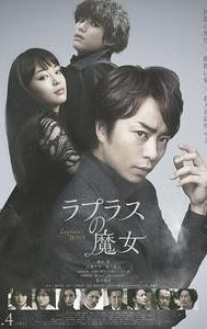 Laplace's Witch (film)