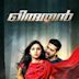 Miruthan