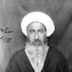 Ayatollah Mirza Hussein Naini