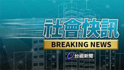 松山員警涉包庇應召業者 檢調兵分12路搜索-台視新聞網