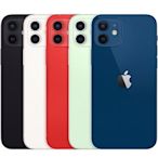 ☆摩曼星創☆蘋果5G手機 Apple iPhone 12  256G  6.1吋 白/紅/綠/藍/黑  全新空機
