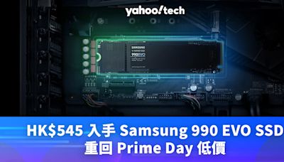 SSD優惠｜HK$545 入手 Samsung 990 EVO SSD，重回 Prime Day 低價