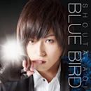 Blue Bird (EP)