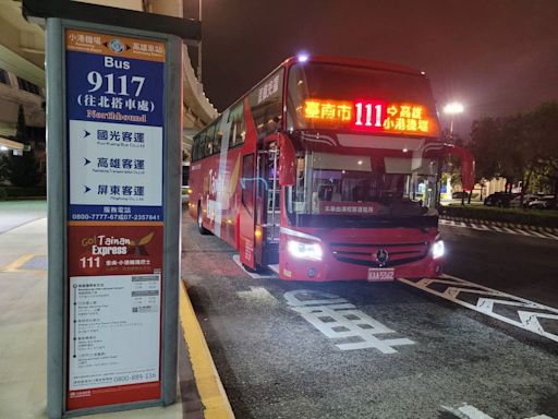 「台南小港機場巴士」上路！2小時直達 停靠站、時刻表一次看