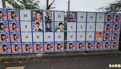 人數破表！56人登記參選東京都知事 公告板欄位不夠用