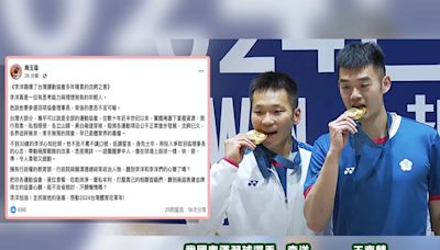 李洋返台「盼參選羽協理事長」！周玉蔻讚「踢爆運動協會多年沈痾」身先士卒改革：賴總統聽到他心聲了嗎？